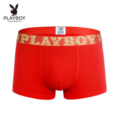 花花公子内裤男士内裤男大红内裤冰丝平角裤头结婚本命年四角短裤礼盒装