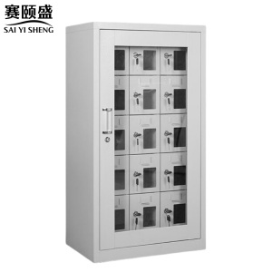 赛颐盛
