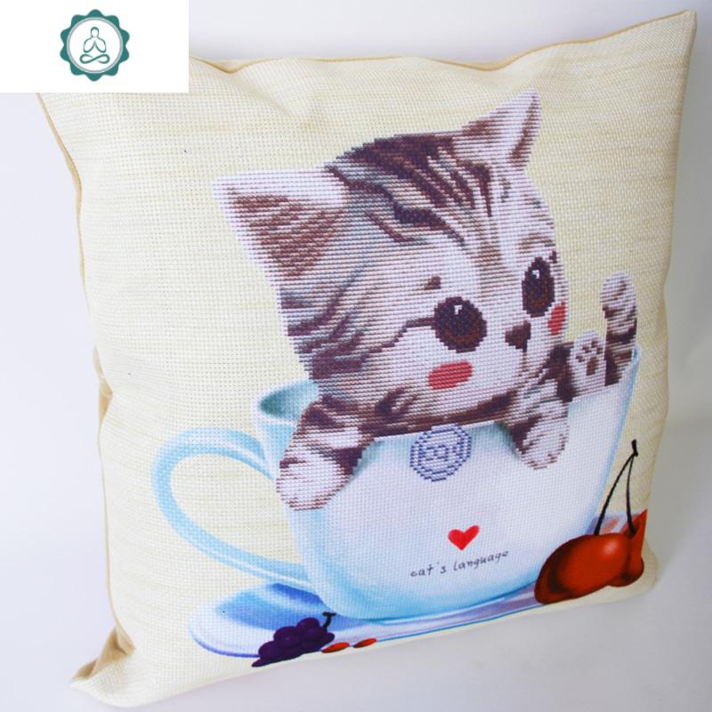 封后(fenghou)十字绣2020新款抱枕茶杯猫咪可爱儿童情侣靠垫一对枕
