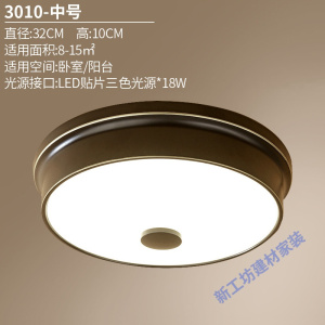 苏宁放心购 美式吸顶灯 阳台玄关主卧室灯房间灯复古客厅灯圆形田园LED吸顶灯