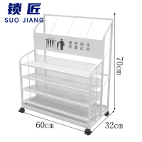 锁匠 雨伞架