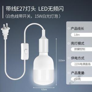 苏宁放心购 家用E27螺口灯头插座带开关吊灯悬挂灯座插头床头电源延长线灯口
