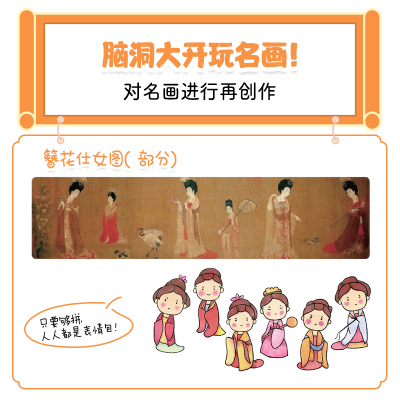 Q萌五千年 古风简笔画这样画才可爱