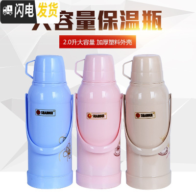 三维工匠2/5磅家用热水瓶塑料外壳保暖水壶皮小暖瓶茶瓶开水瓶玻璃内胆 8511卡其色单独外壳2不含内胆保温杯