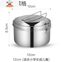 304不锈钢蒸饭盒学生小圆形带盖单层双层铁老式食堂打饭上班族大 (较小)12cm 单层饭盒[无赠品]无菜格 敬平