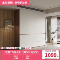 全友家居现代极简多功能组合衣柜家用卧室大容量加高衣柜衣橱