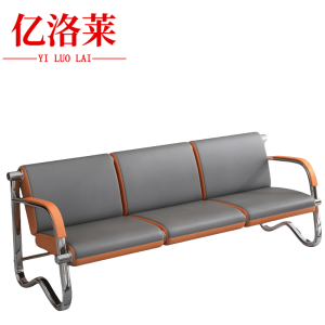 亿洛莱 座椅三人位 185*75*78cm 把