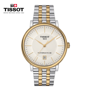 天梭(TISSOT)瑞士手表卡森臻我系列自动机械男士腕表 银盘钢带 T122.407.22.031.00 T122.407.22.031.00