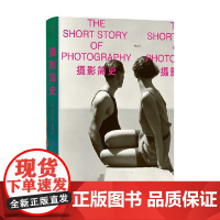 摄影简史 伊恩 海登 史密斯 著 摄影