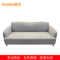 匡大 办公沙发 布艺沙发 办公室接待沙发 三人位 KDT654