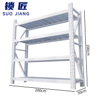 锁匠 货架200*50*200cm组