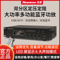 纽曼(Newsmy)功放吸顶音响 D161 6英寸一拖十