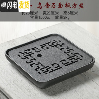 三维工匠陶瓷小茶盘圆形储水家用功夫茶具干泡茶道重竹制托盘简约茶台迷你 驼色铭纹。乌金石面板