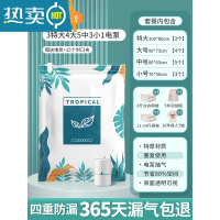 敬平真空压缩收纳袋衣服被子抽气家用抽羽绒服整理衣物电泵装棉被袋子 16件套[3特大号+4大号+5中号+3小号]+电压缩袋