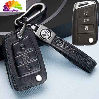 大众朗逸钥匙套真皮2019款全新朗逸plus专用汽车钥匙包19款扣全包 b款