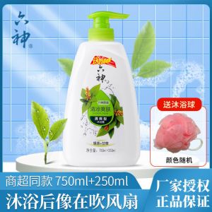 六神沐浴露男女士劲凉酷爽清爽型冰薄荷持续留香沐浴乳家庭装