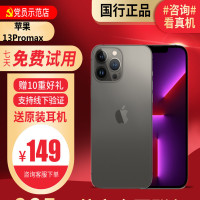 [99新]苹果/iPhone13 ProMax 黑色 128G 5G全网通 双卡双待 苹果 二手手机13ProMax