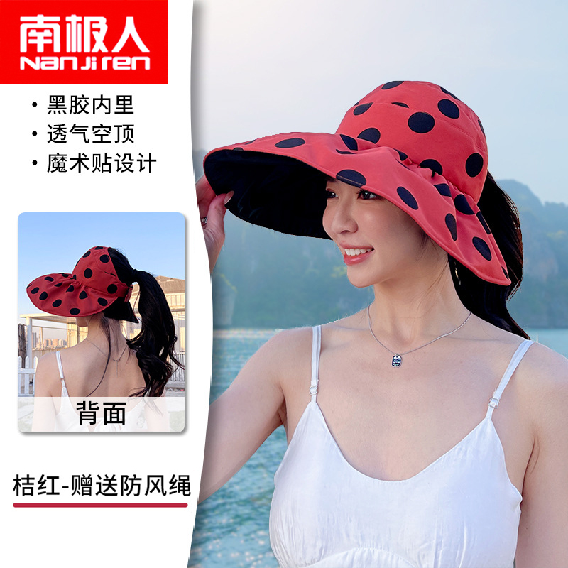 帽子女夏季遮阳遮脸户外出游百搭大檐黑胶空顶防晒渔夫沙滩太阳帽