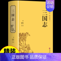 三国志 [正版]三十六计孙子兵法史记精装版原版原装全册书籍资治通鉴书籍原著二十四史全套历史书24史初高中青少年版资质通鉴