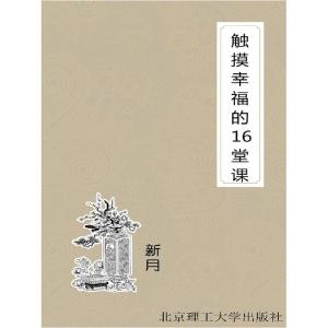正版新书]黑暗入侵:1915美国首次反恐与卷入一战秘因霍华德·布鲁