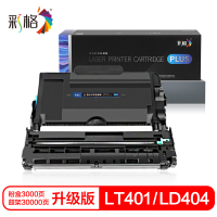彩格LT/LD401硒鼓 适用联想LJ4000D/LJ5000DN/M8650DNL/LJ4000DN/M8950DNF