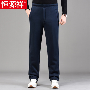 恒源祥宽松运动裤男春秋季爸爸裤子男款中老年人全棉松紧腰休闲裤