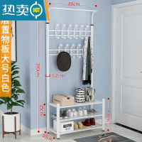 敬平晾衣架落地家用门厅挂衣架卧室简易鞋架室内收纳凉晒衣服衣帽架子 置物板款-大号白色加厚 大