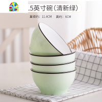 陶瓷饭碗家用米饭碗4个套装日式简约碗碟纯色大容量面碗喝汤碗 FENGHOU 6英寸碗4个天空蓝