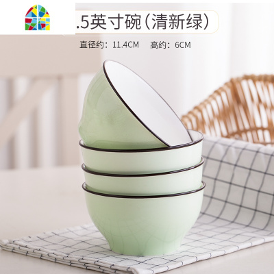 陶瓷饭碗家用米饭碗4个套装日式简约碗碟纯色大容量面碗喝汤碗 FENGHOU 6英寸碗4个天空蓝