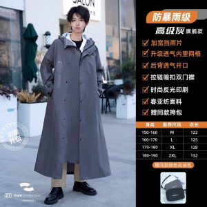 正雨电动车雨衣女款单人长款全身防暴雨加厚加大摩托电瓶车专用雨衣男9063