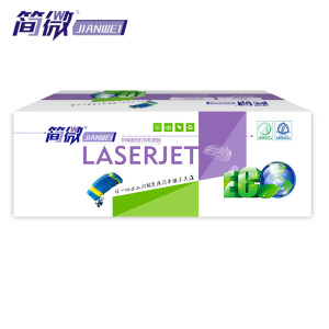 简微 硒鼓 T-5070C 支