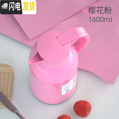三维工匠保温壶家用保温水壶大容量热水瓶不锈钢学生用宿舍开水暖壶暖水瓶 浪漫粉1600[暖心壶](不保温换新)