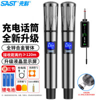 先科OK-189 充电无线麦克风U段家庭KTV唱歌舞台主持演讲K歌会议音箱音响功放调频万能金属话筒