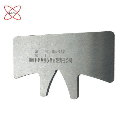 LZKL齿形样板W=333.1件