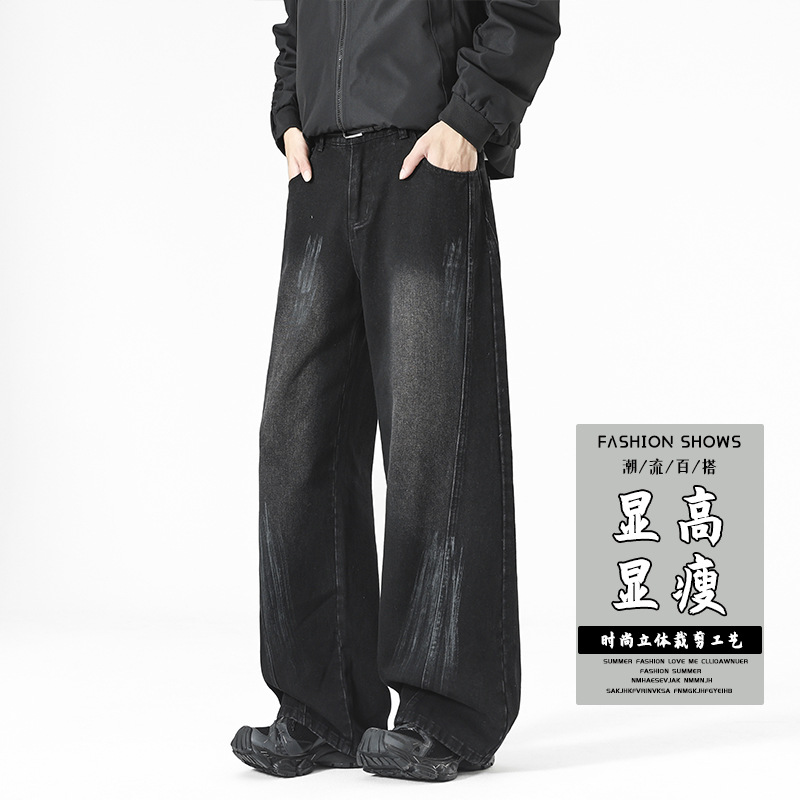 男装潮牌牛仔裤春秋季新款美式高街休闲直筒阔腿男裤水洗百搭长裤