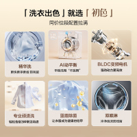 海尔 初色系列 10公斤 变频 滚筒洗衣机 精华洗 冰河银 1.11洗净比 智能 超薄 XQG100-D28B