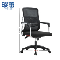 璎蕙会议椅59*50*101cm把