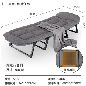 午休折叠床户外单人床简易便携办公室午睡行军床多功能躺椅陪护床