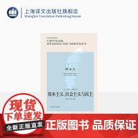 [英文版]资本主义、社会主义与民主(导读注释版)世界学术经典系列 [美] 约瑟夫·熊彼特 宥佑导读注释 精装 上海译文出