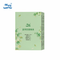 英荷夏季防暑五件套C217g盒