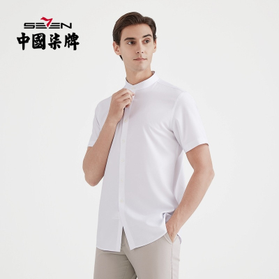 柒牌男装立领商务短袖衬衫男夏季立领纯色中青年时尚休闲打底衣