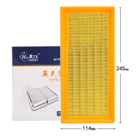 昊之鹰空气滤清器 适用于北汽E130 E150绅宝D20 绅宝X25空气滤芯空气格空滤