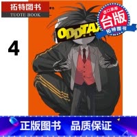 [正版] 漫画书 奇巧计程车 4此元和津也 P.I.C.S 东立 台版漫画 进口原版书 拓特原版