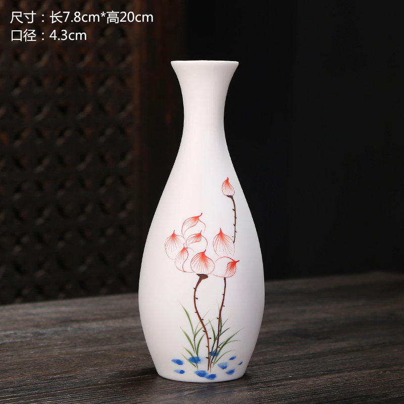 干花插花陶瓷小花瓶摆件观音玉净瓶水培花器 三维工匠 清酒瓶(画竹)