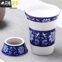 三维工匠陶瓷茶具公道杯茶漏套装分茶器一体分茶杯紫砂装茶器公平杯公道杯 公道杯+送茶漏-描金蓝巴花