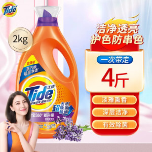 Tide汰渍洗衣液全效360°去渍除菌除螨薰衣草香深层洁净持久留香大桶家庭装