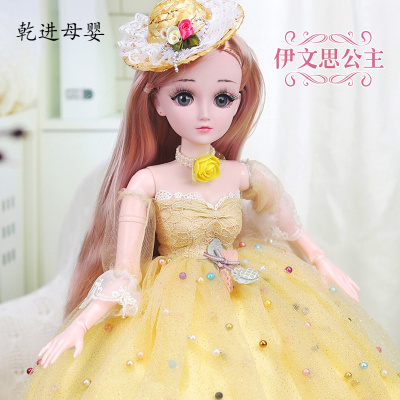 新品直营-会说话的芭比娃娃套装大号60厘米CM怡甜洋娃娃超大仿真伊文思公主眨眼版-60厘米超大娃娃无音乐