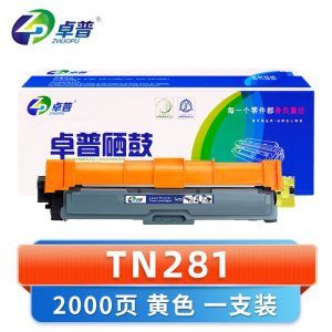 卓普 硒鼓TN281黄 支