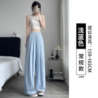 色冰丝山本裤女2025新款夏季垂感高腰直筒休闲慵懒小个子阔腿裤