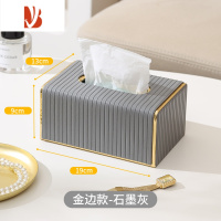 三维工匠茶几餐桌网红高颜值抽纸巾盒定制logo客厅档轻奢风级感商家用创意 弧形金边罗马柱石墨灰
